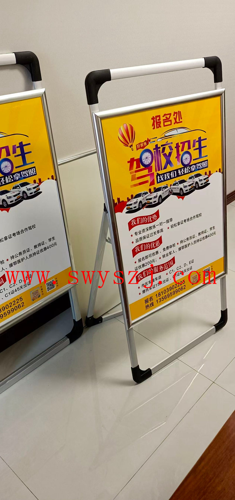 铝合金移动展架设计制作