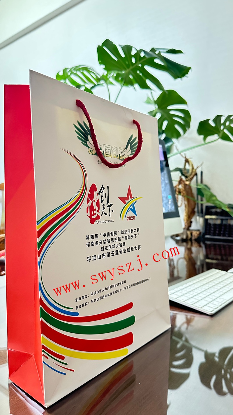 白卡纸手提袋设计制作
